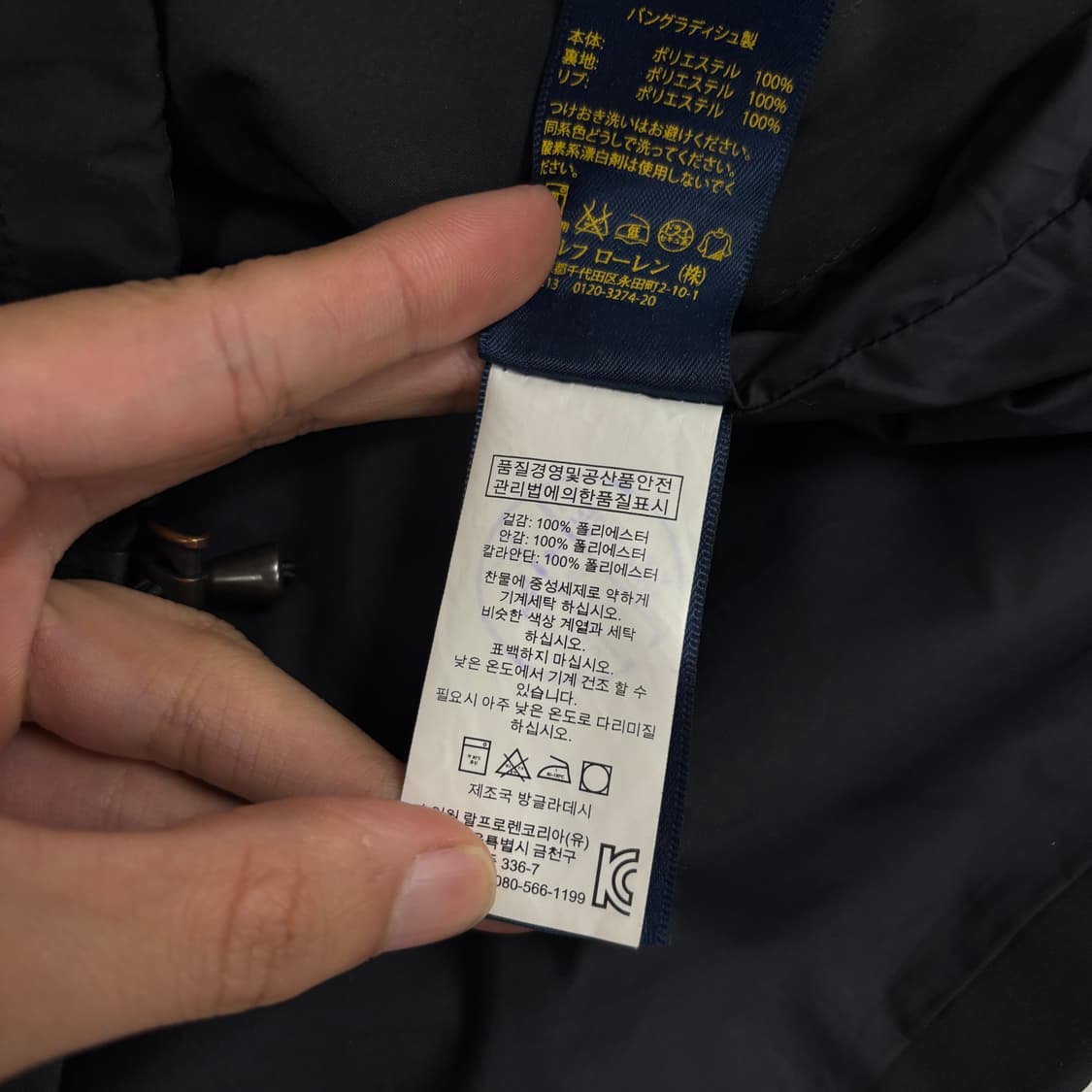 폴로 페리 자켓 상품이미지8