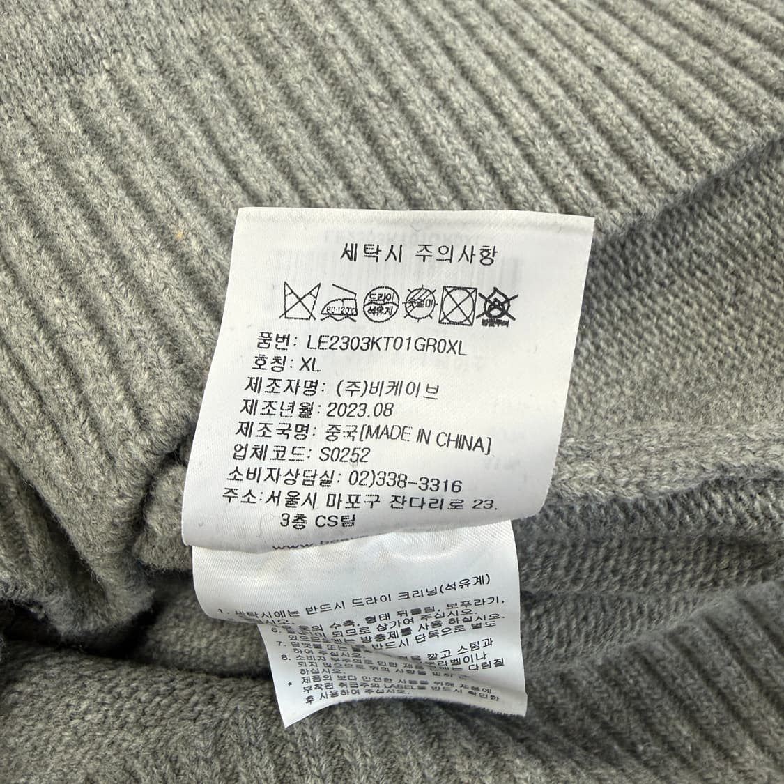 (XL)리 Lee 빅로고 니트(그레이) 상품이미지4