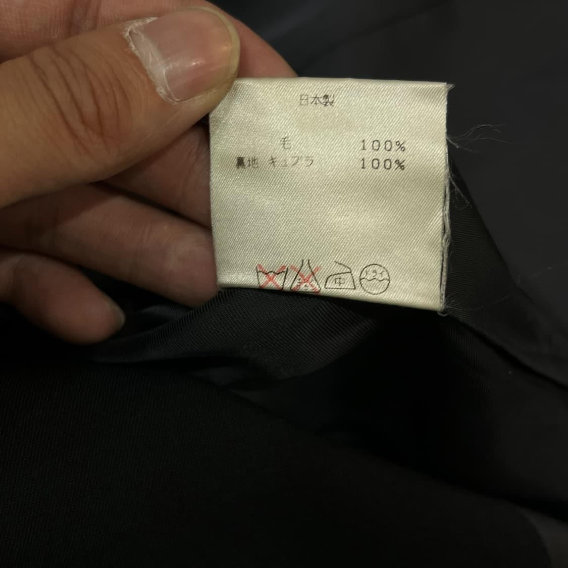  atsuro tayama 맥시멈 다크 코트 y12701 상품이미지9