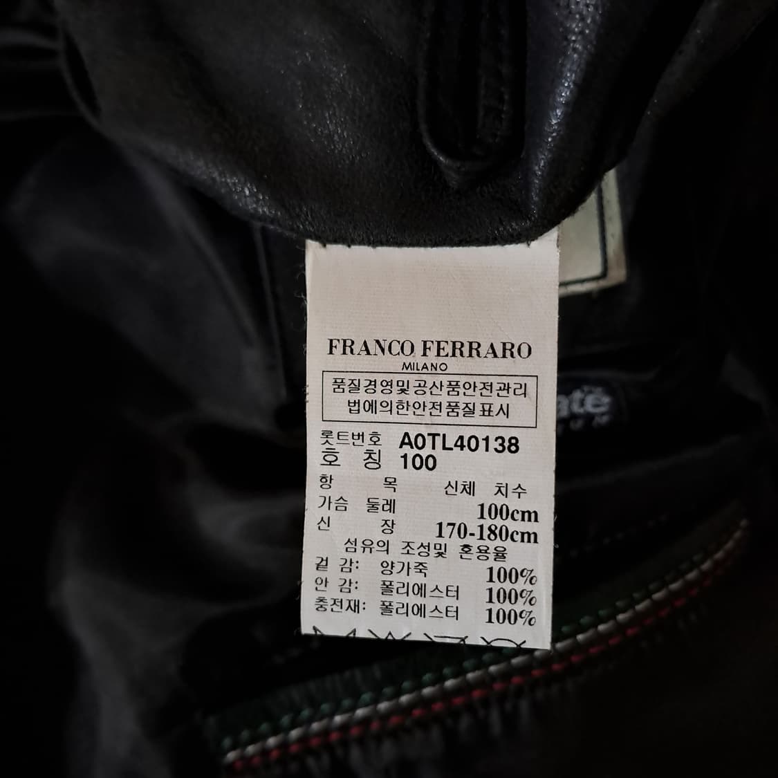 (택포) 프랑코페라로 양가죽 패딩자켓 100 B417 상품이미지7