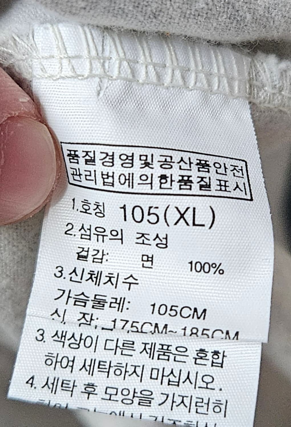 🤎노스페이스 롱슬리브XL/오트밀 브라운 상품이미지6