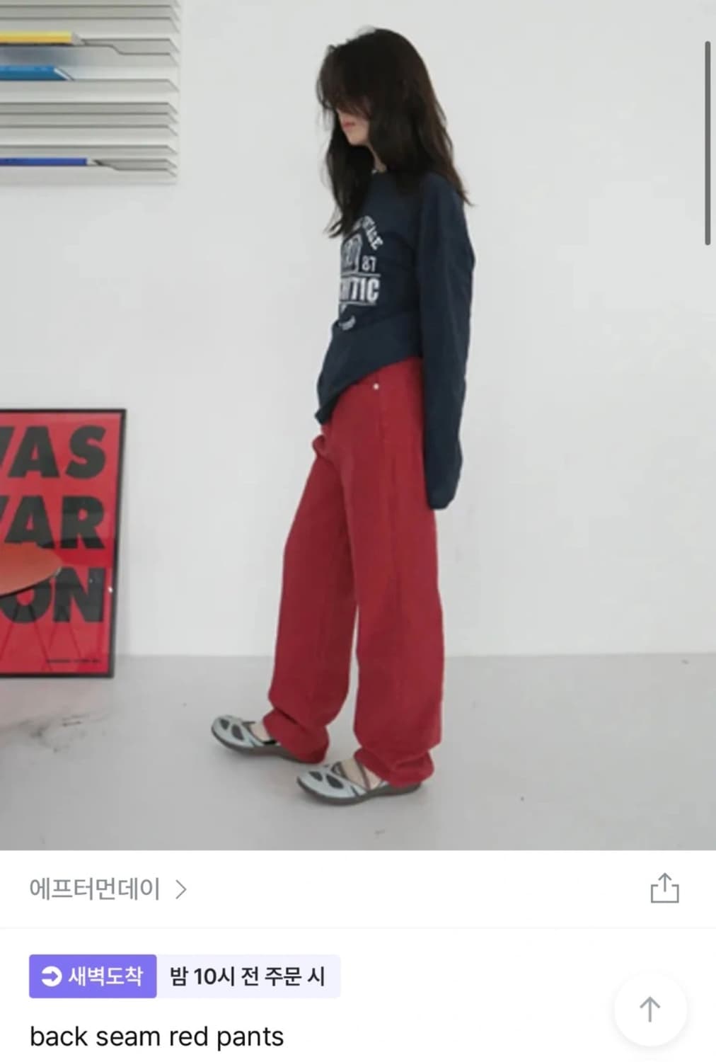 에프터먼데이 back seam red pants 상품이미지1