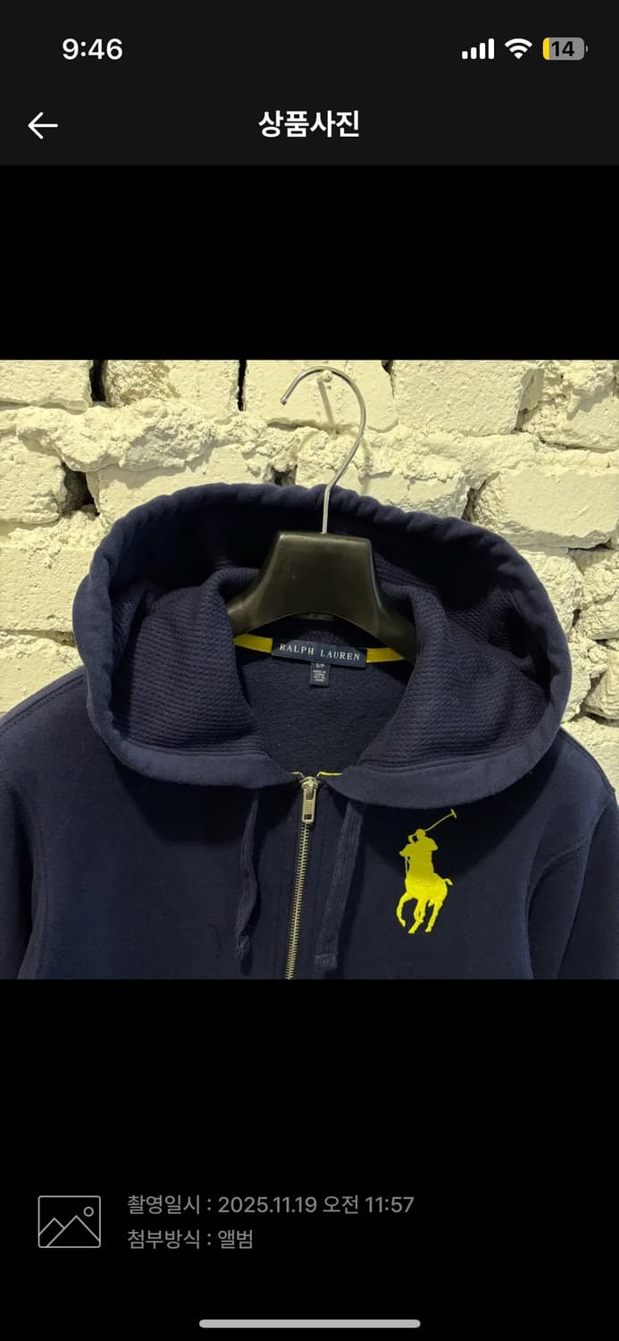 폴로 빅포니 후드집업 상품이미지3