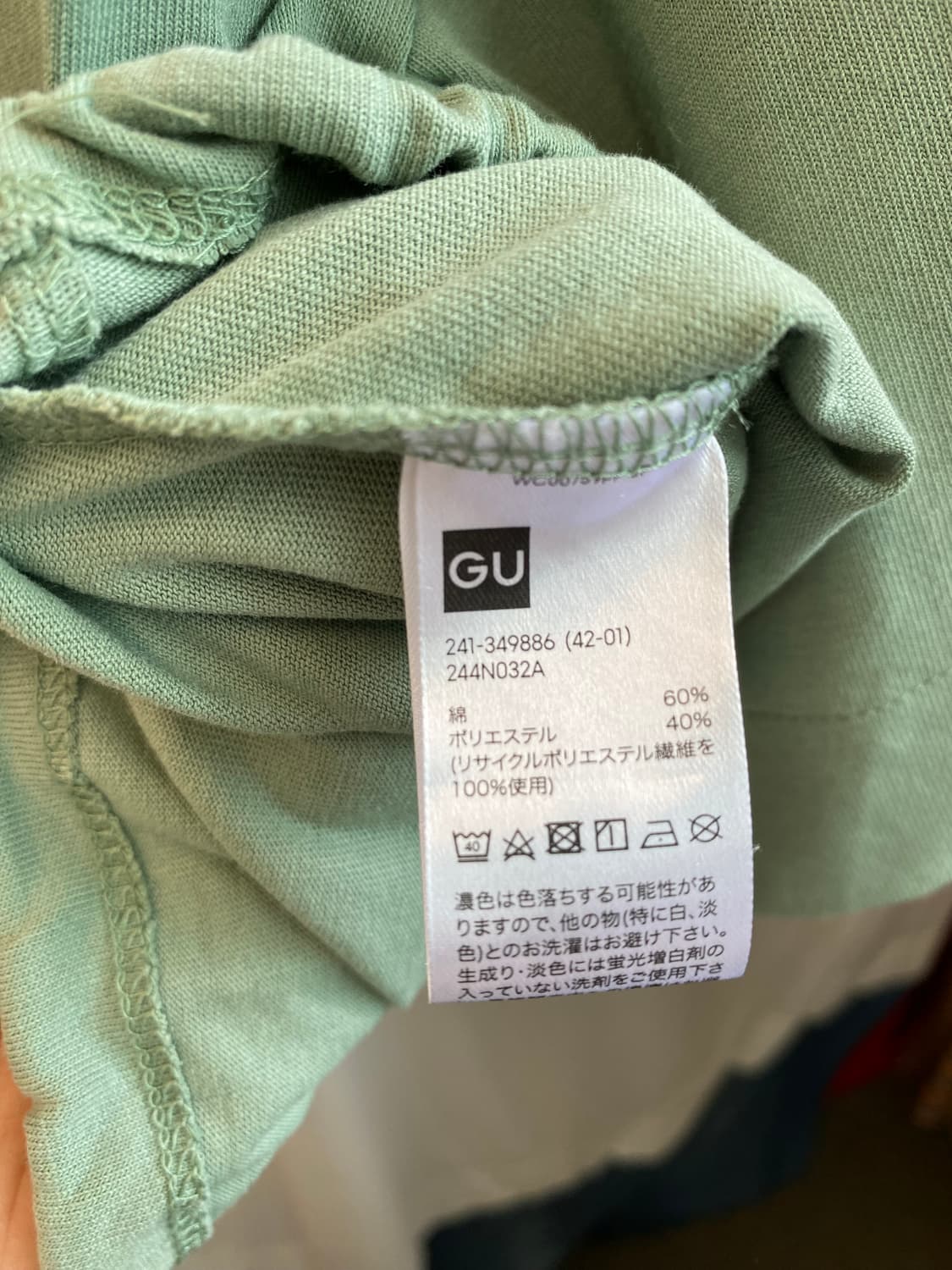 GU 딥민트 반팔티셔츠(L) 상품이미지6