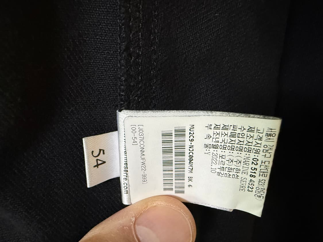 마린세르 문 데님 자켓 상품이미지6