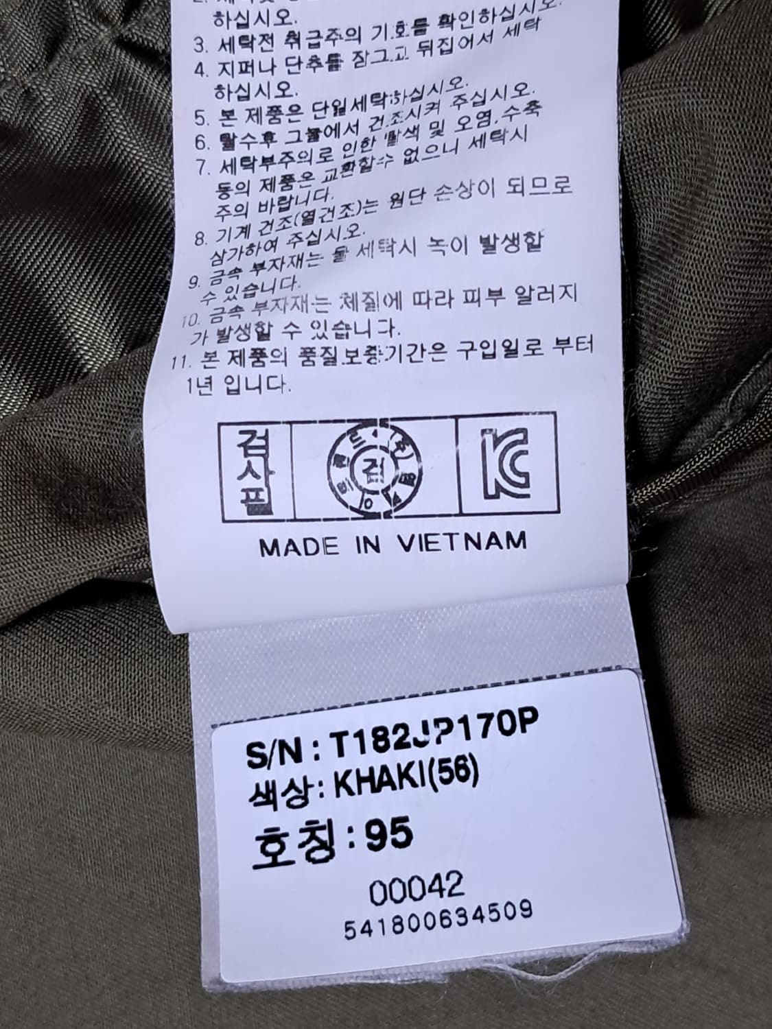 TBJ NEARBY 자켓 95 상품이미지10