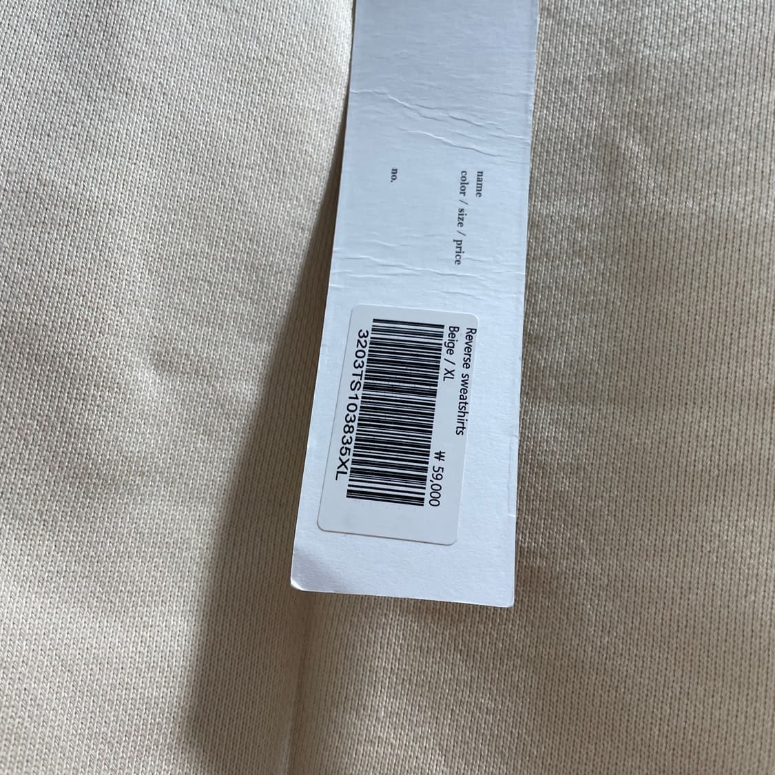 유니폼브릿지/ 스트링 리버스 스웻셔츠 아이보리/ XL 상품이미지8