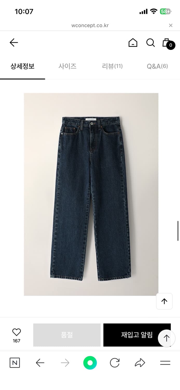 낫띵리튼 dayes denim pants(dark indigo M) 상품이미지2