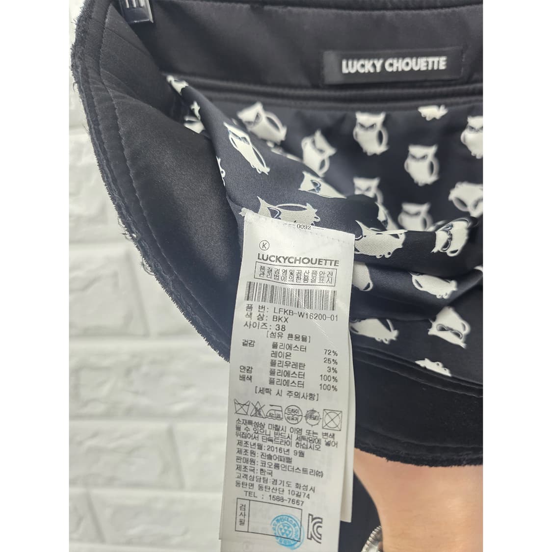 택포) 럭키슈에뜨 블랙 머메이드 스커트 28인치 상품이미지3