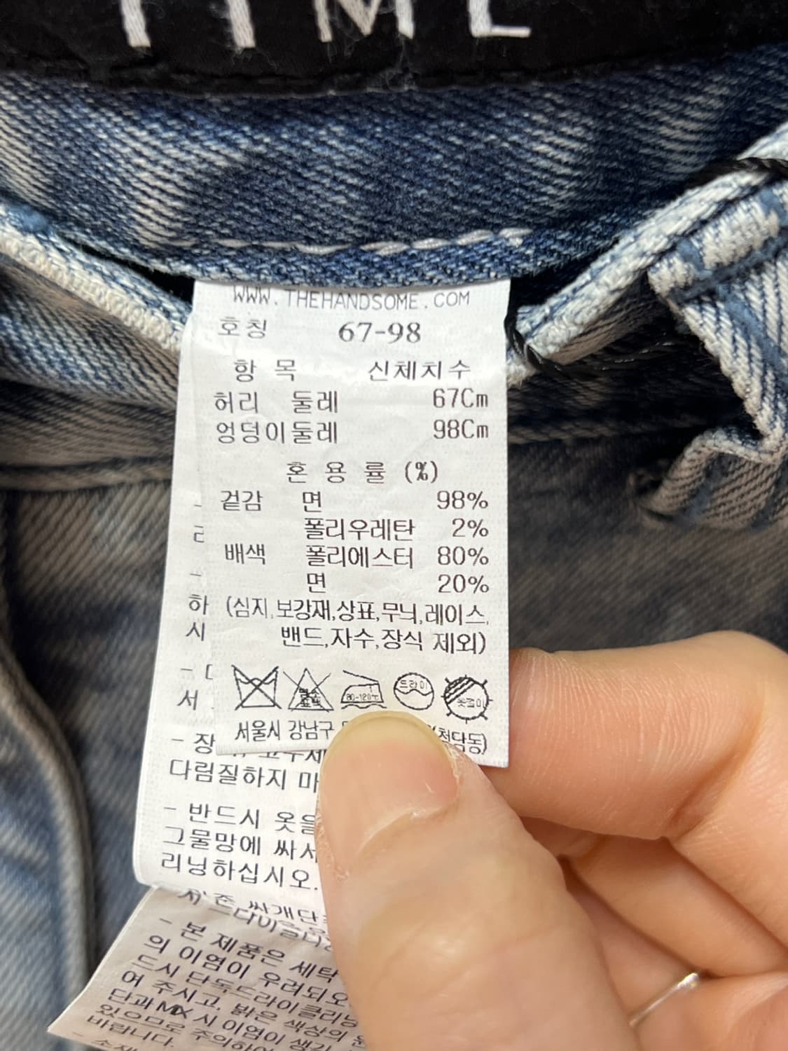 타임 2022 데님 팬츠 상품이미지5