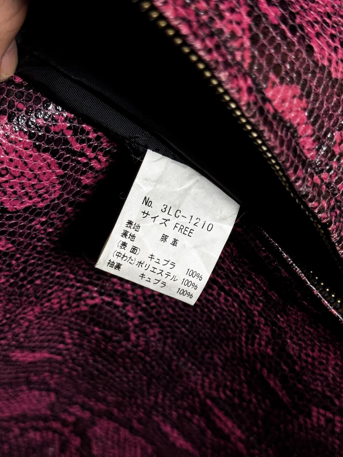 Hysteric Glamour – Python Leather Coat 상품이미지9
