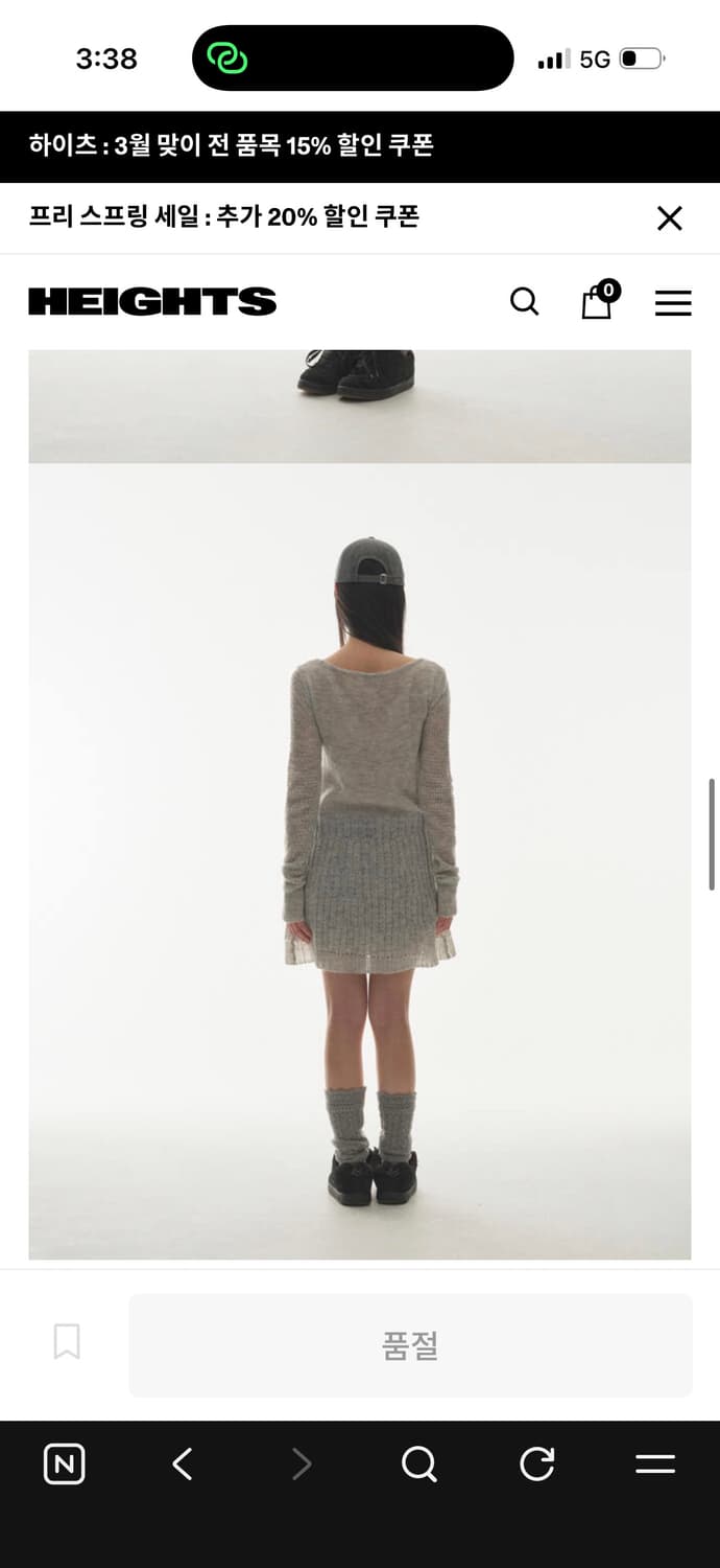 코이세이오 Soft Bell Knit - Light Grey 상품이미지7