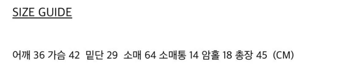 보헤미안 서울 y심볼 가디건 상품이미지2