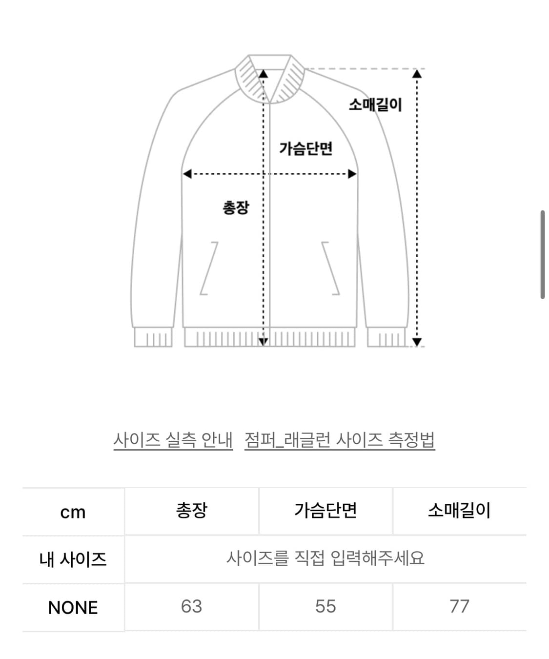 맨허튼프로젝트 빈티지 하이넥 집업 블랙 상품이미지2