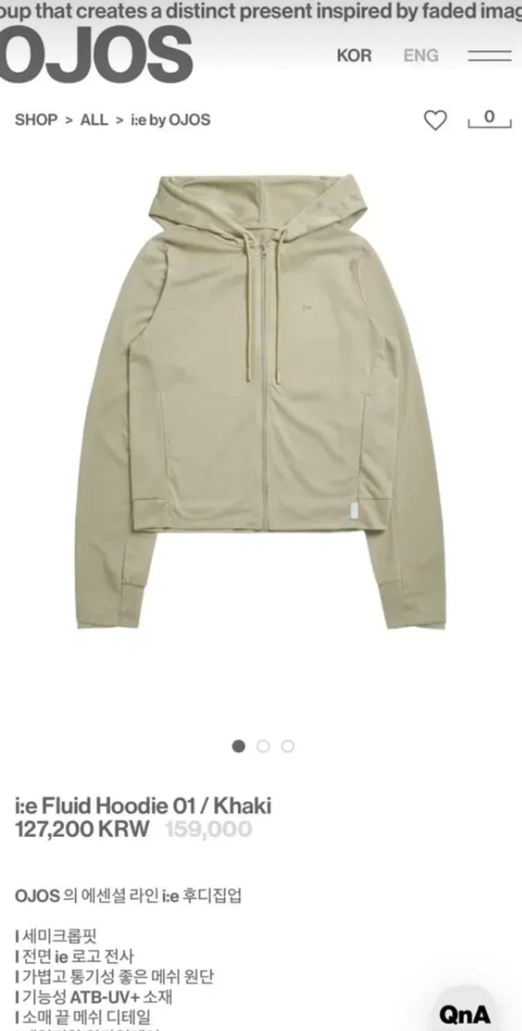 오호스 후드집업 상품이미지1