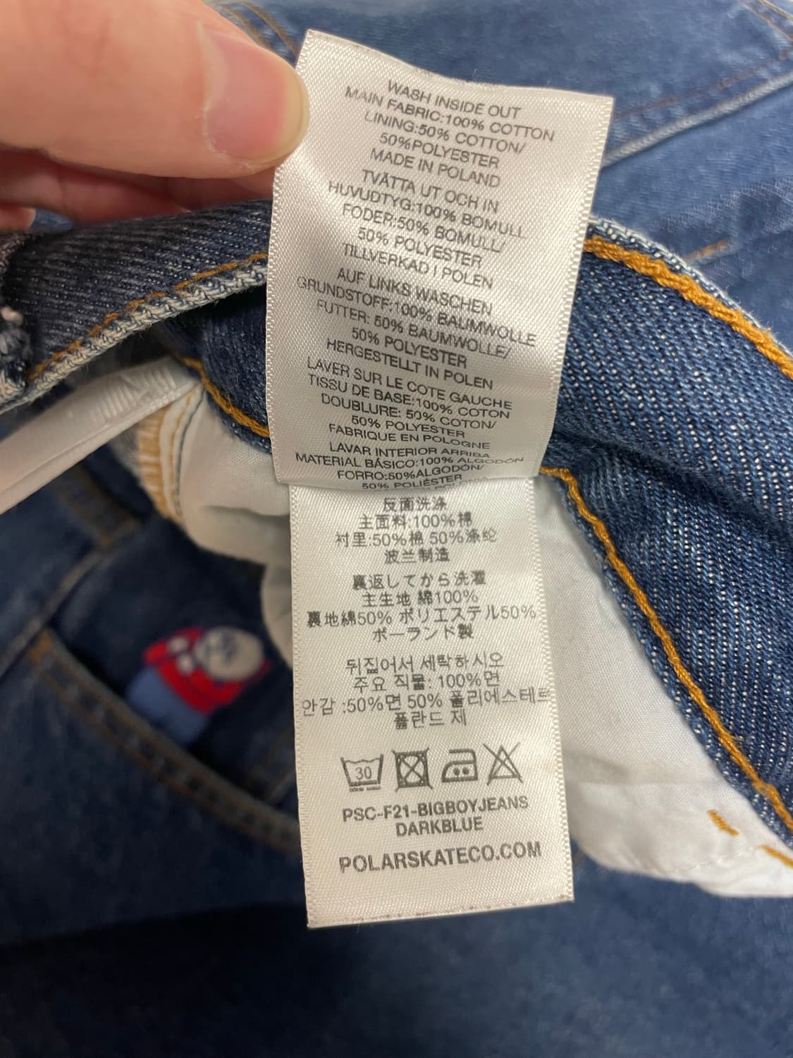 폴라스케이트 빅보이 다크블루 팬츠 구버전 M (상태 좋음) 상품이미지7