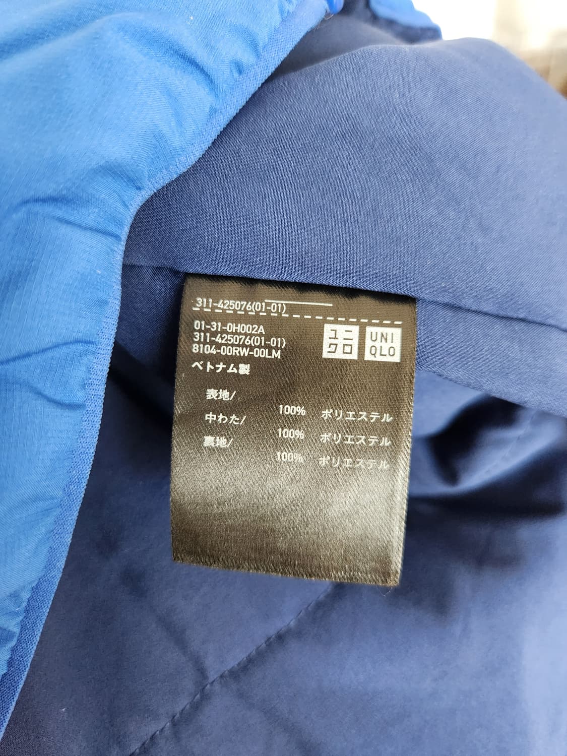 유니클로 라이트 패딩 파카 블루 상품이미지4