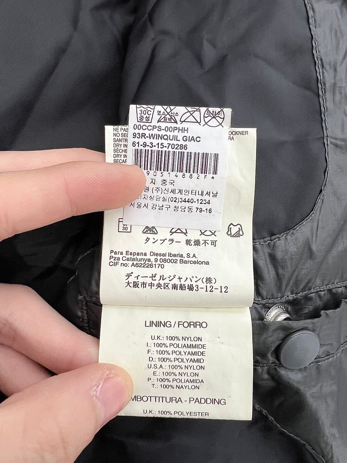 디젤 블랙 나일론 집업 패디드 라이더 자켓 상품이미지9