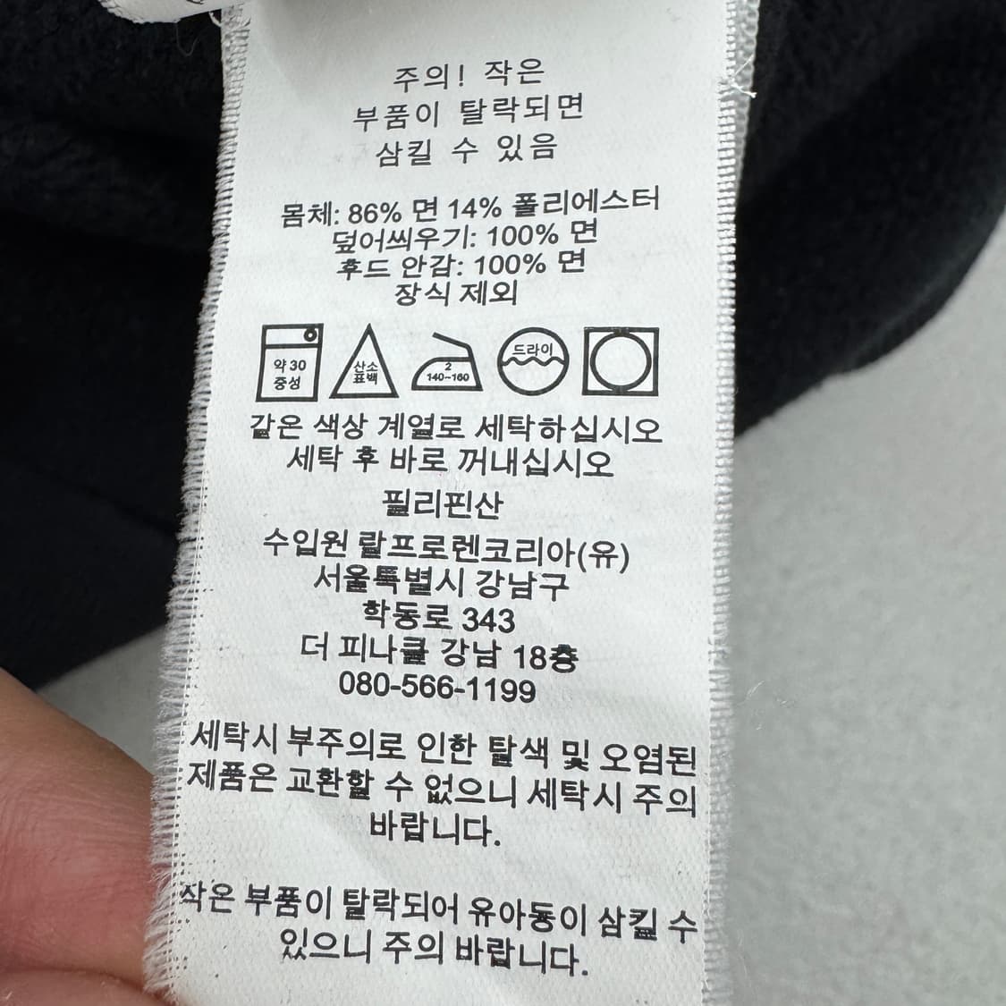 폴로 신형 포니 후드집업 블랙 상품이미지6