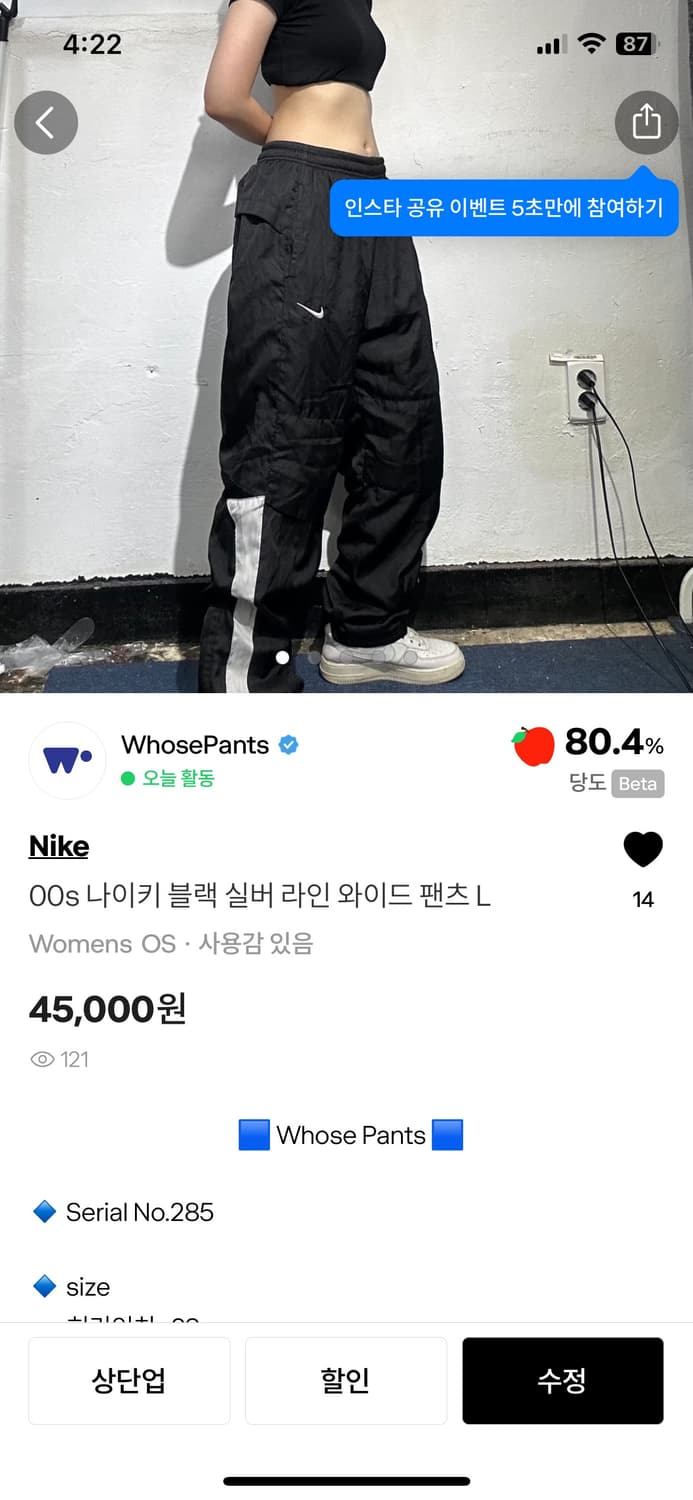 21님 합결창 입니다 💕 상품이미지3