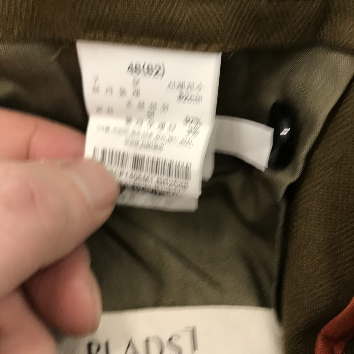 티아이포맨 플라즈7 퍼티그 팬츠 [82] 상품이미지6