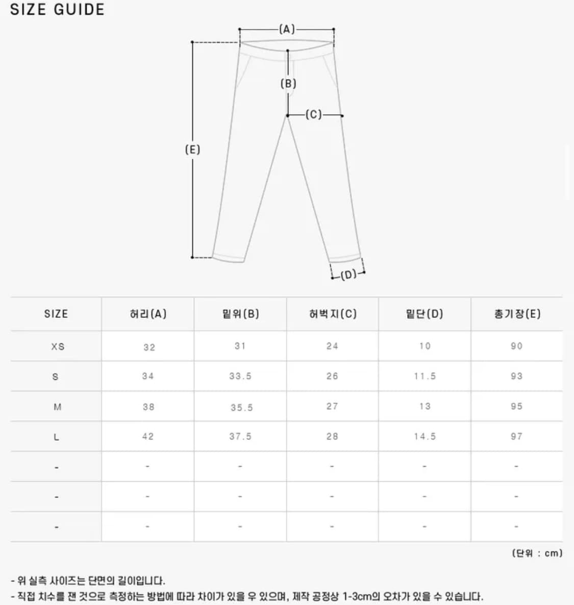 니들스 OT231 B-Olive 폴리 스무스 지퍼 조거 트랙팬츠 M사이즈 상품이미지7