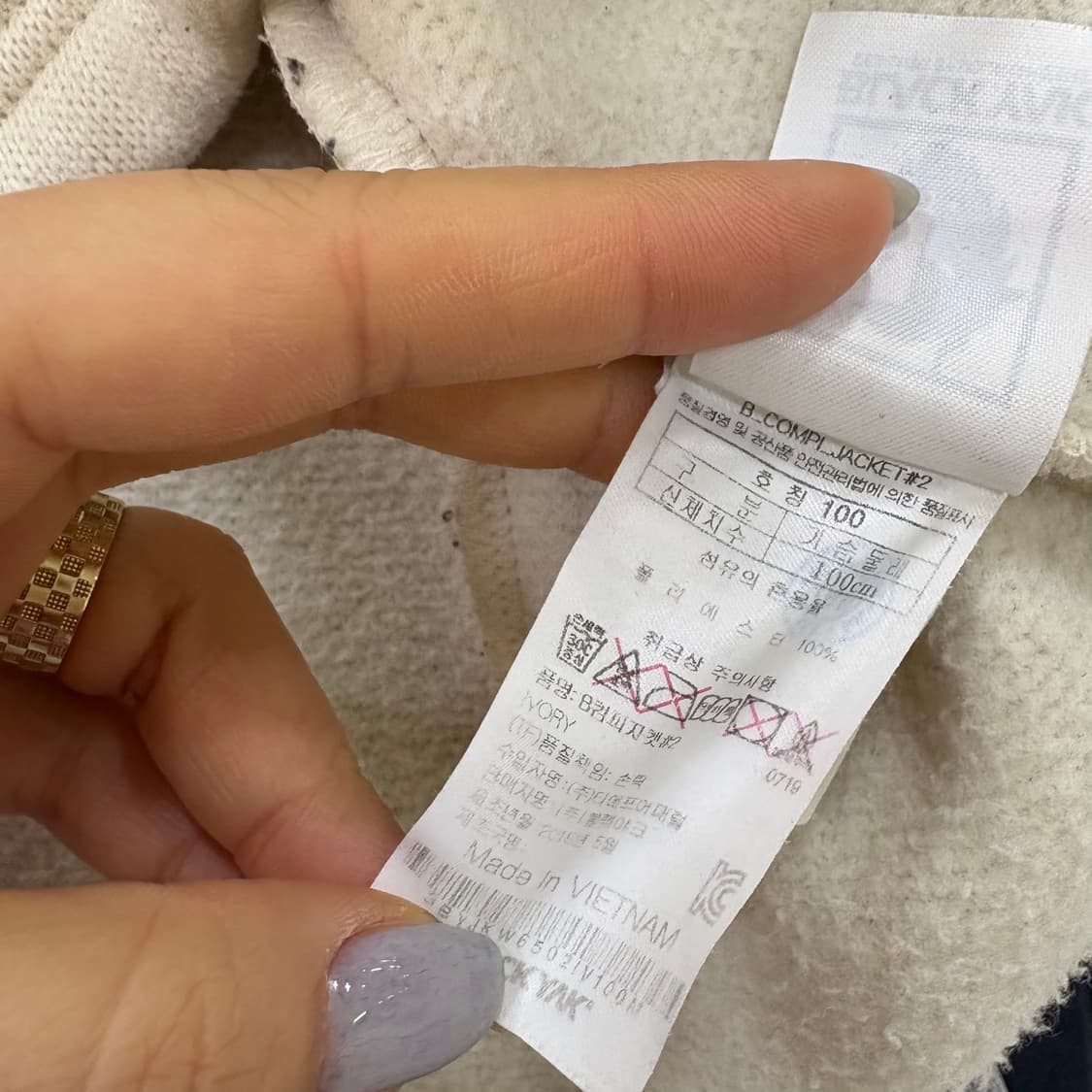 100 블랙야크 후리스 집업 자켓 0305J 상품이미지7