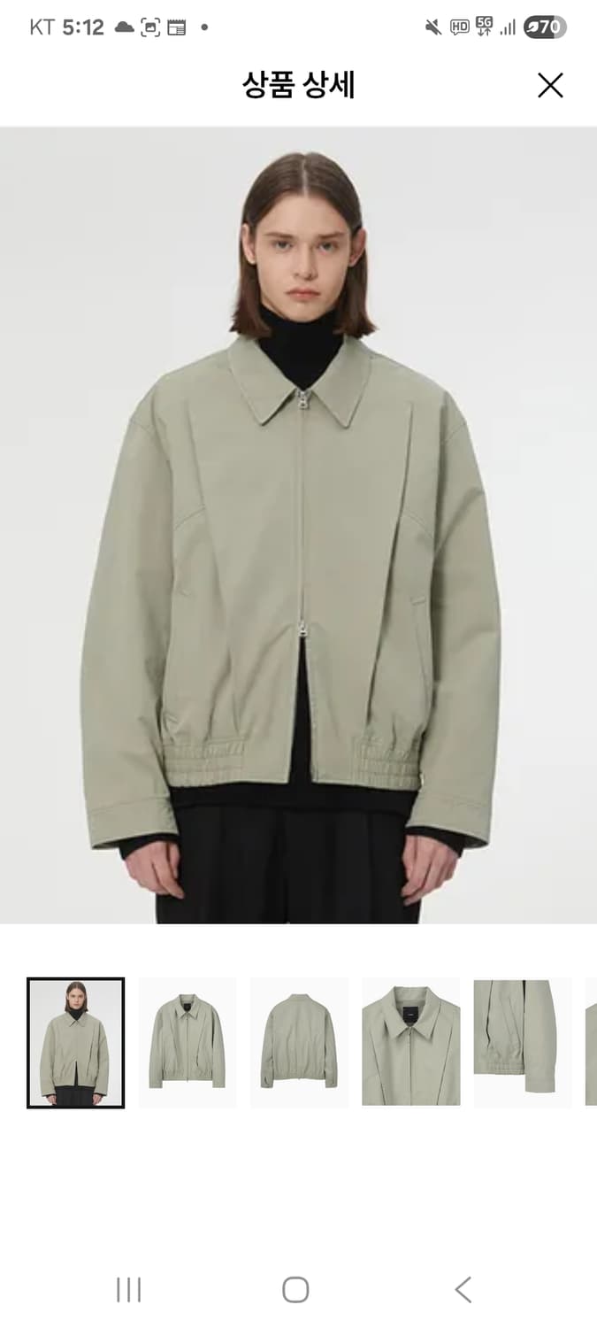 일꼬르소  블루종 상품이미지1