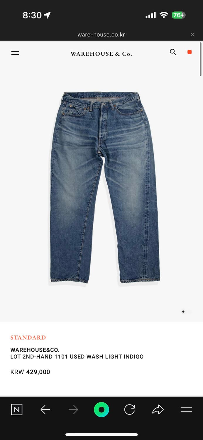 웨어하우스 1101 2ND 라이트 인디고 32사이즈 상품이미지5