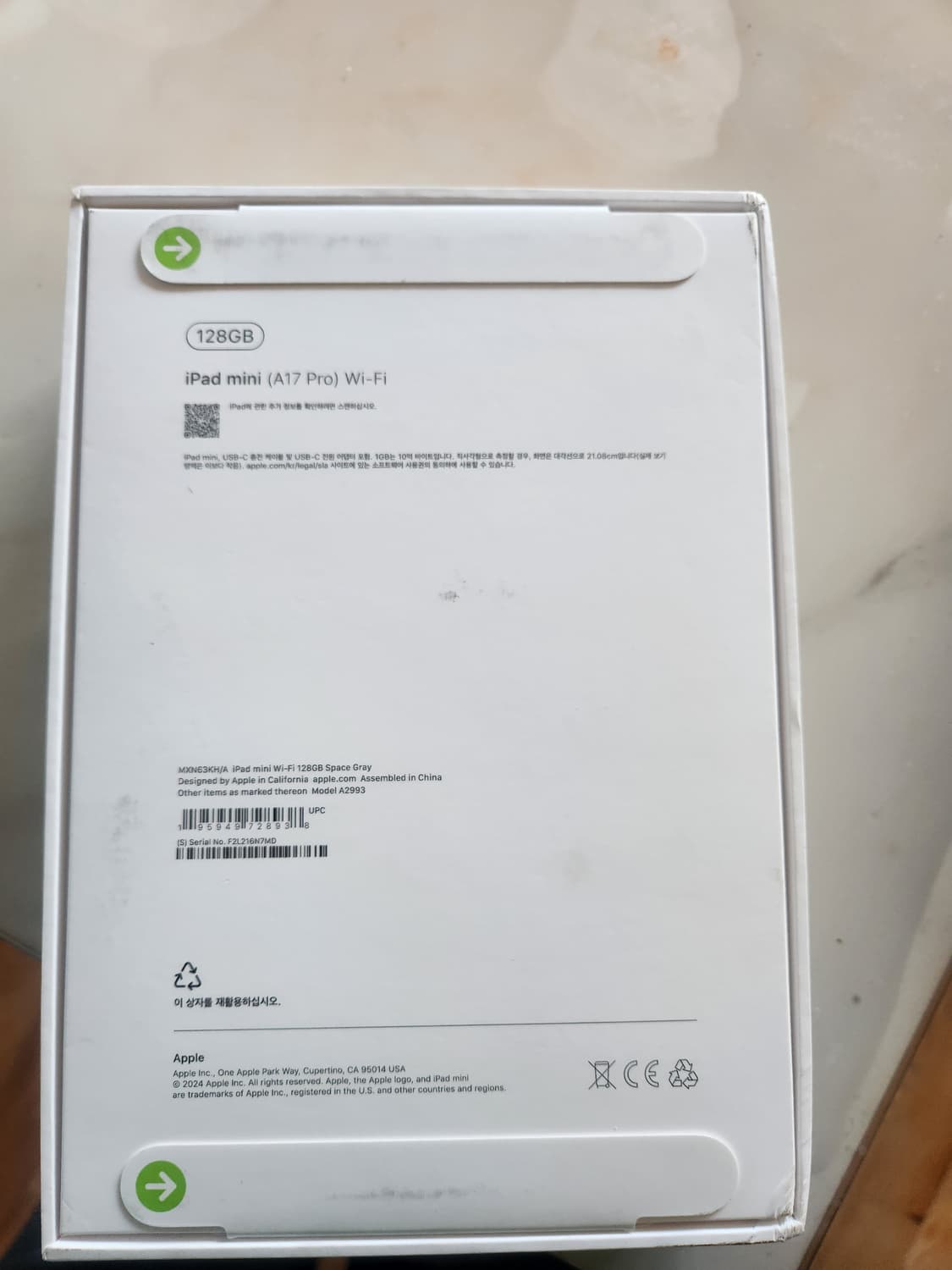 아이패드 미니 17 pro 128기가 와이파이 상품이미지5