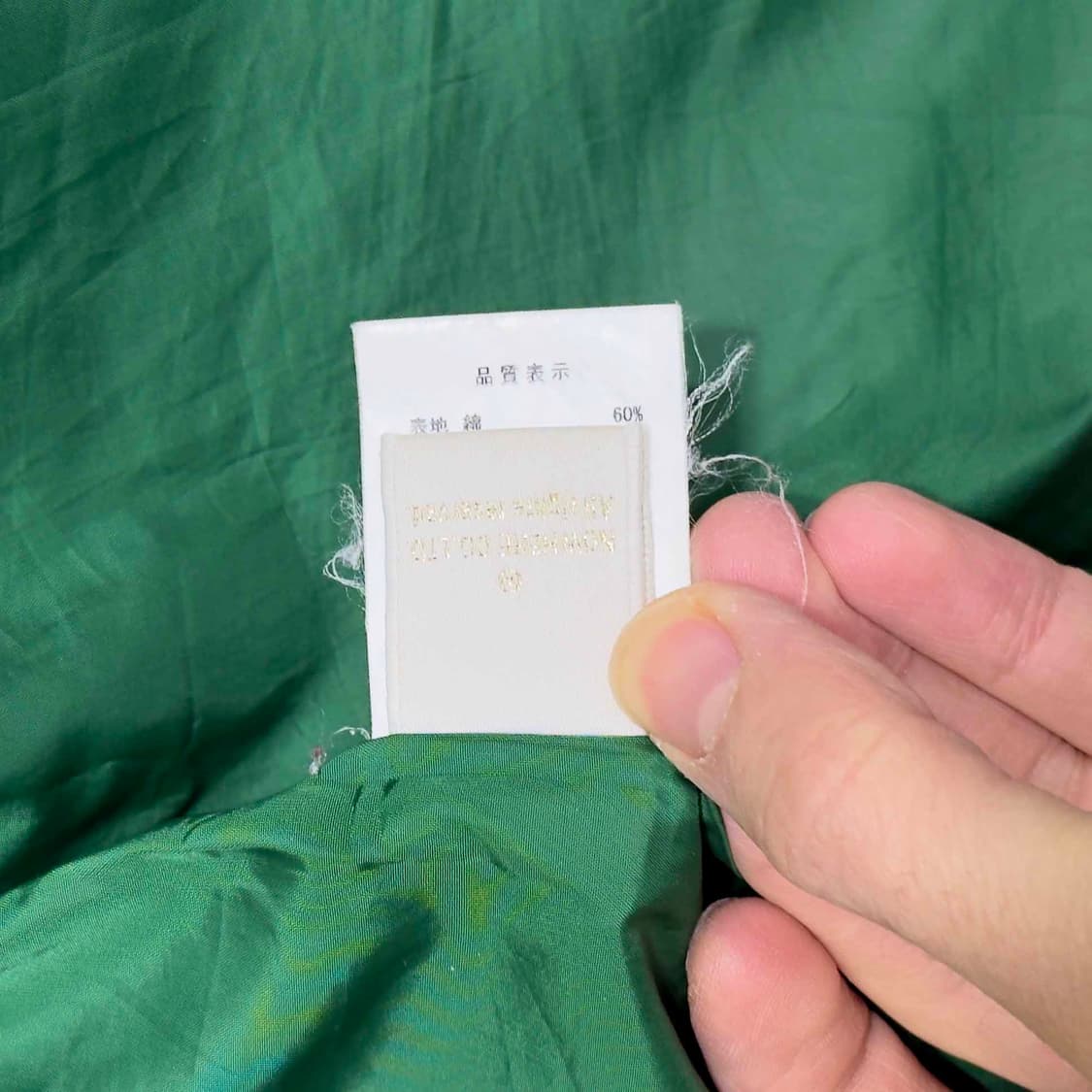 베이프 후드 마운틴 파카 상품이미지8