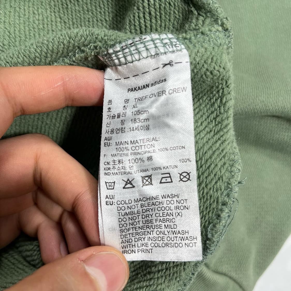아디다스 그린컬러 맨투맨 상품이미지4
