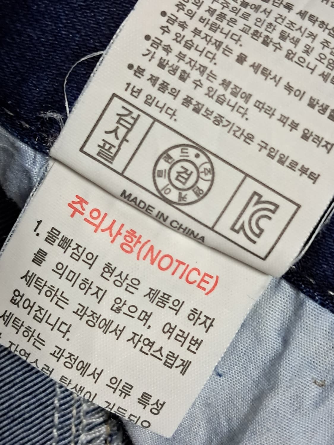 TBJ 청바지 78 상품이미지10