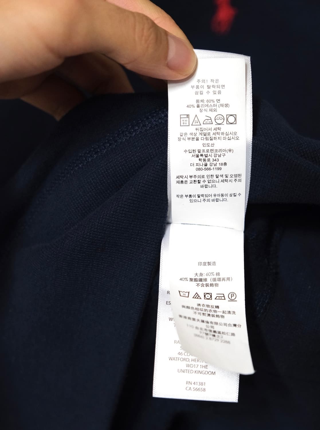 폴로 랄프로렌 스웨트셔츠 M 상품이미지5