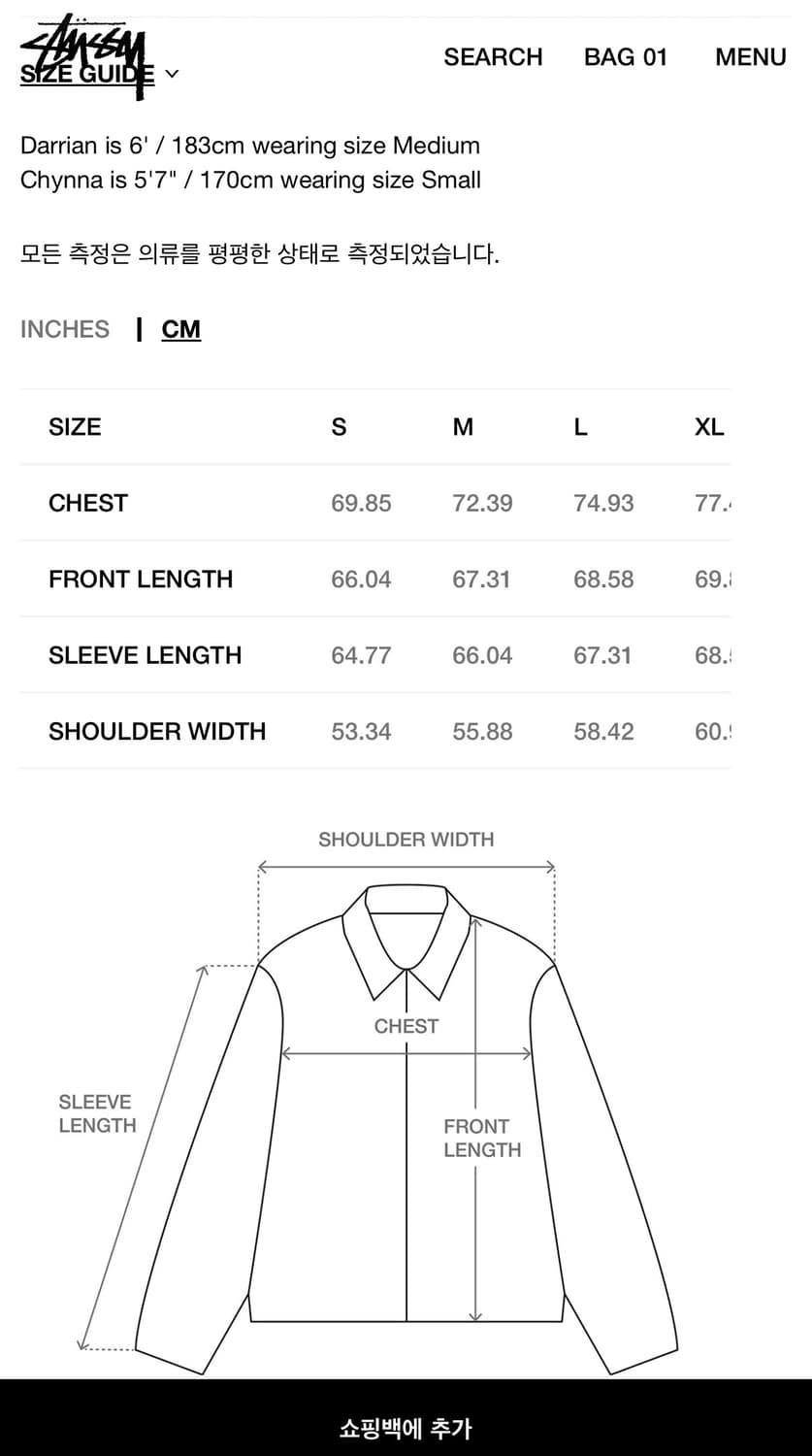 스투시 봄버 flight bomber (사이즈S) 상품이미지4