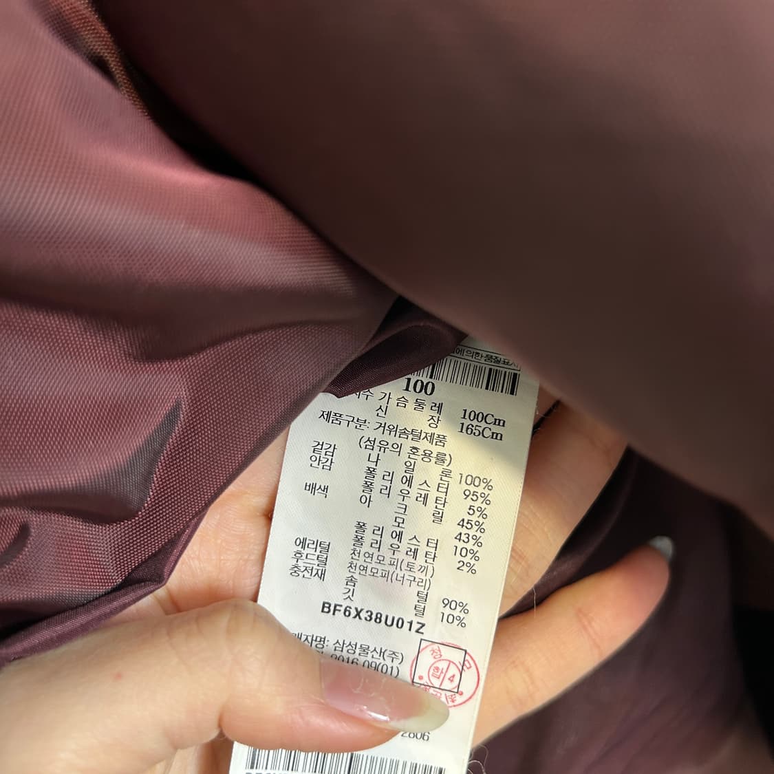 빈폴 여성 구스다운 퍼 패딩 100 상품이미지4