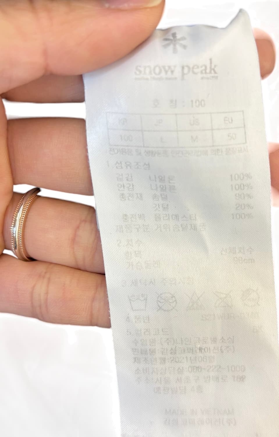 스노우피크 라이트웨이트 다운 자켓 상품이미지4