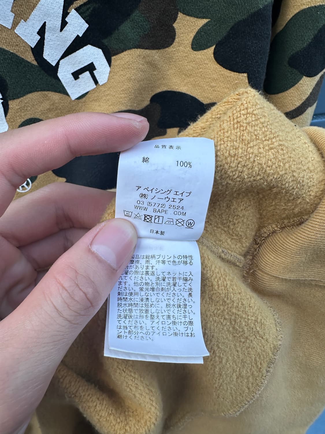 베이프 카모 후드티 100-105 정품100% 상품이미지8