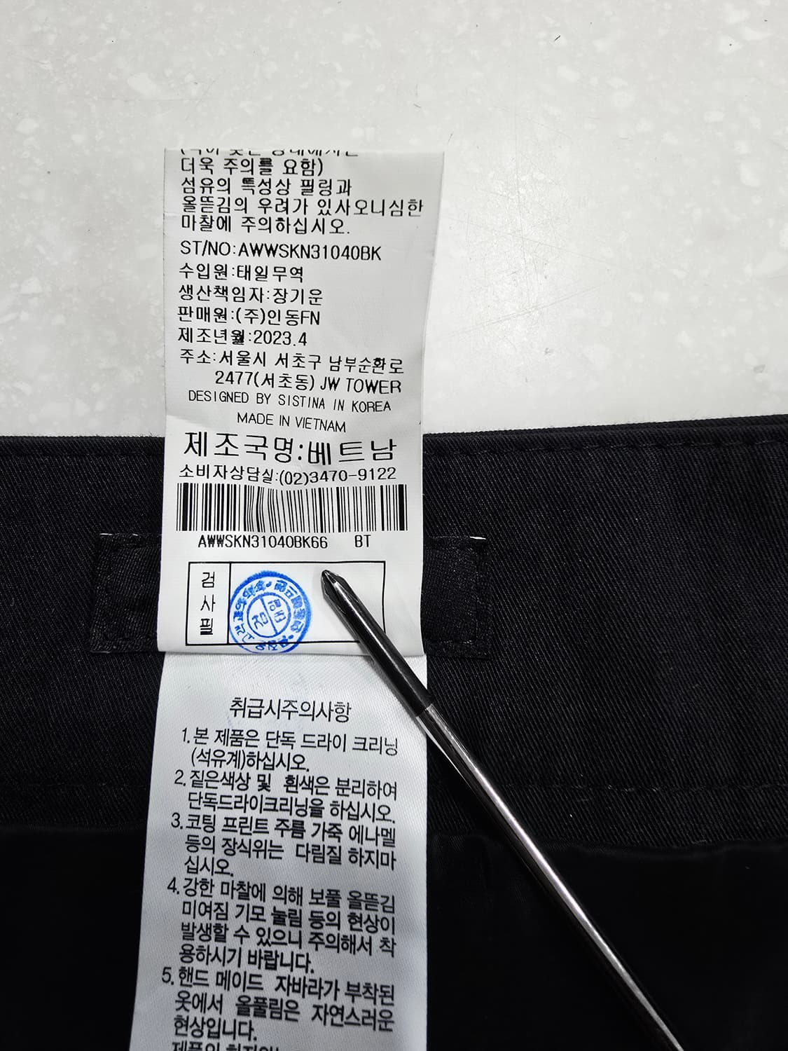 sistina 블랙 벨트 미니스커트 상품이미지8