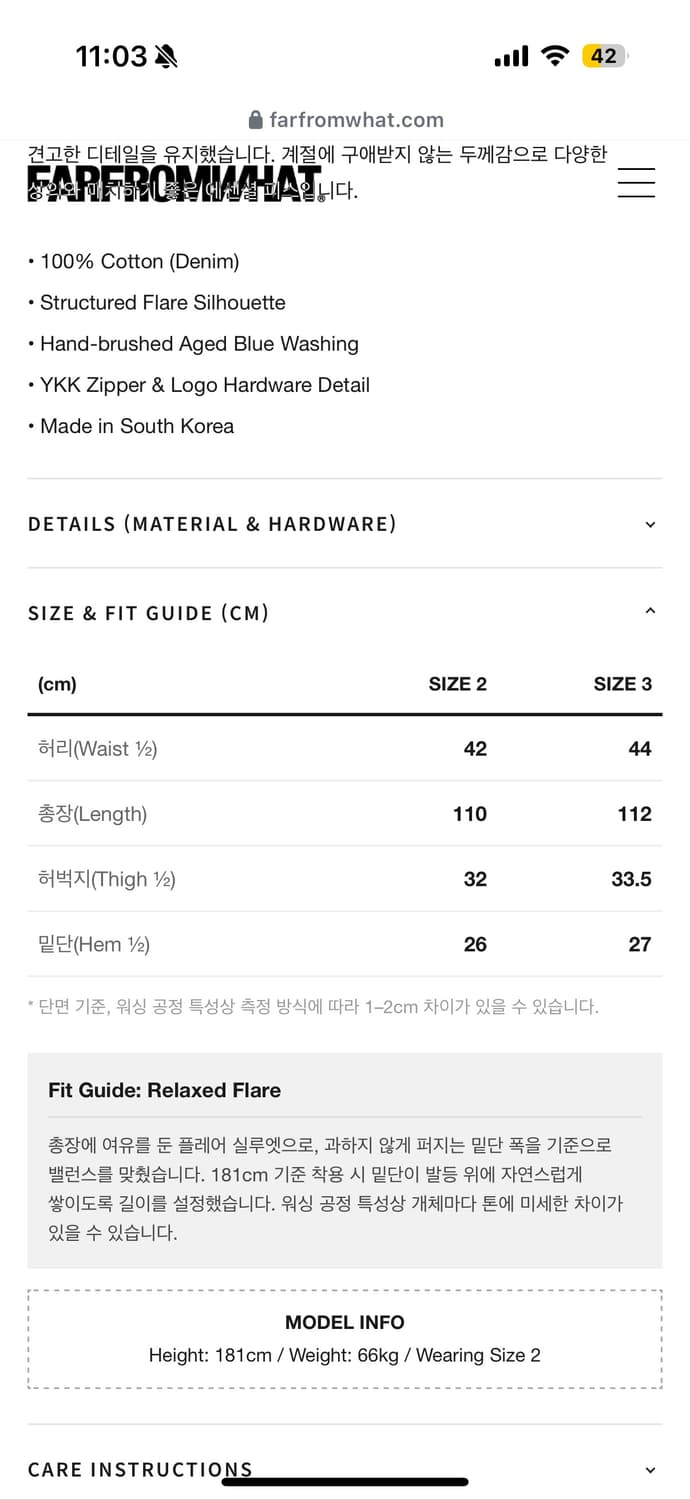 파프롬왓 FAR AGED FLARE JEANS 상품이미지3