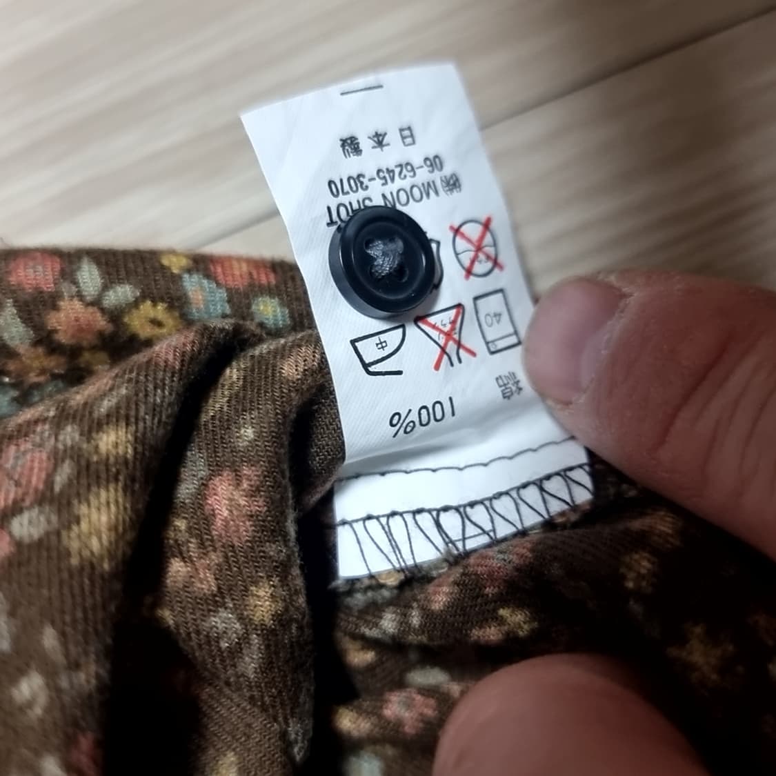 후즈후갤러리 제펜 브라운 플라워 패턴 긴팔 셔츠(95-100) 상품이미지5