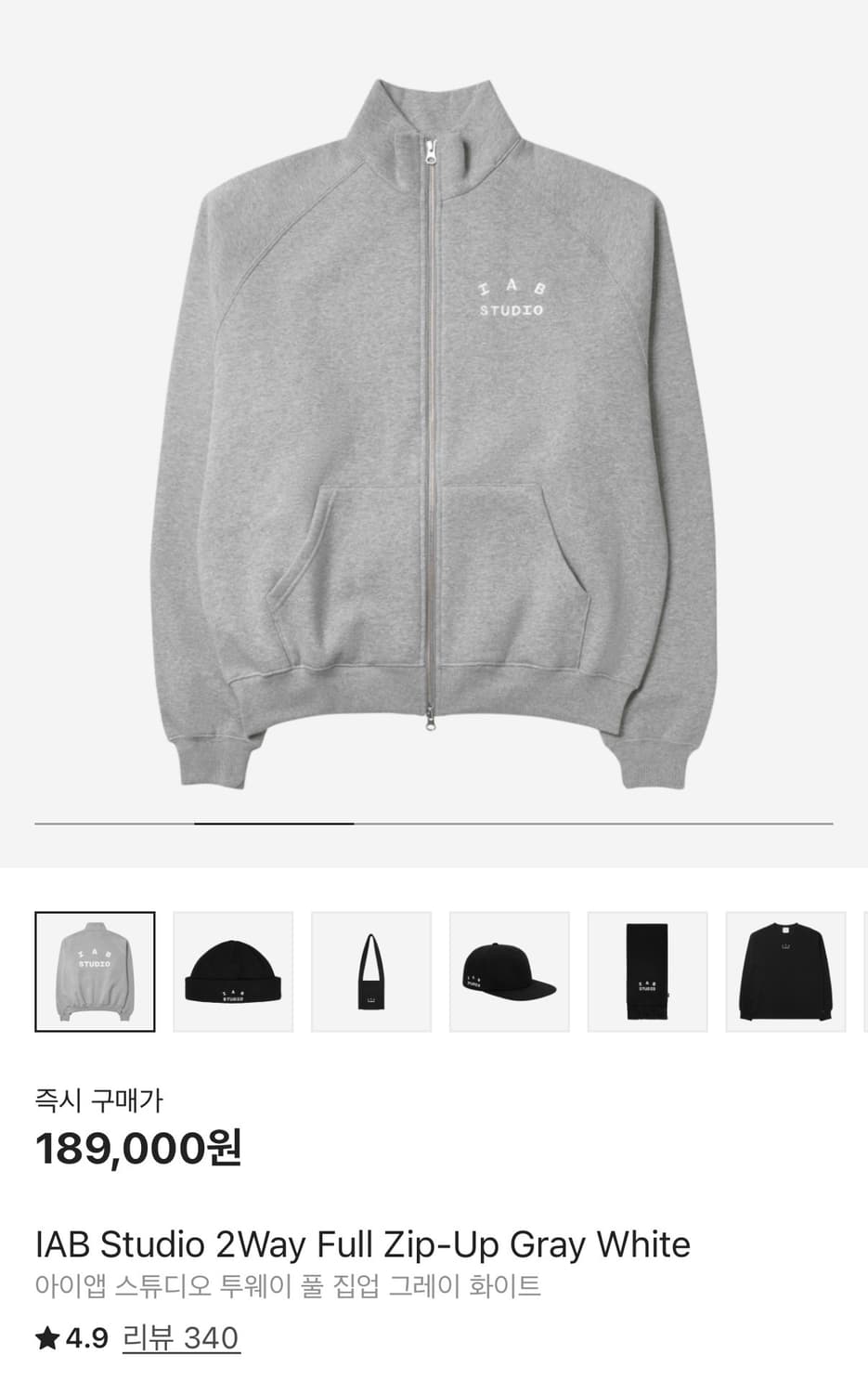 아이앱스튜디오 집업 상품이미지1