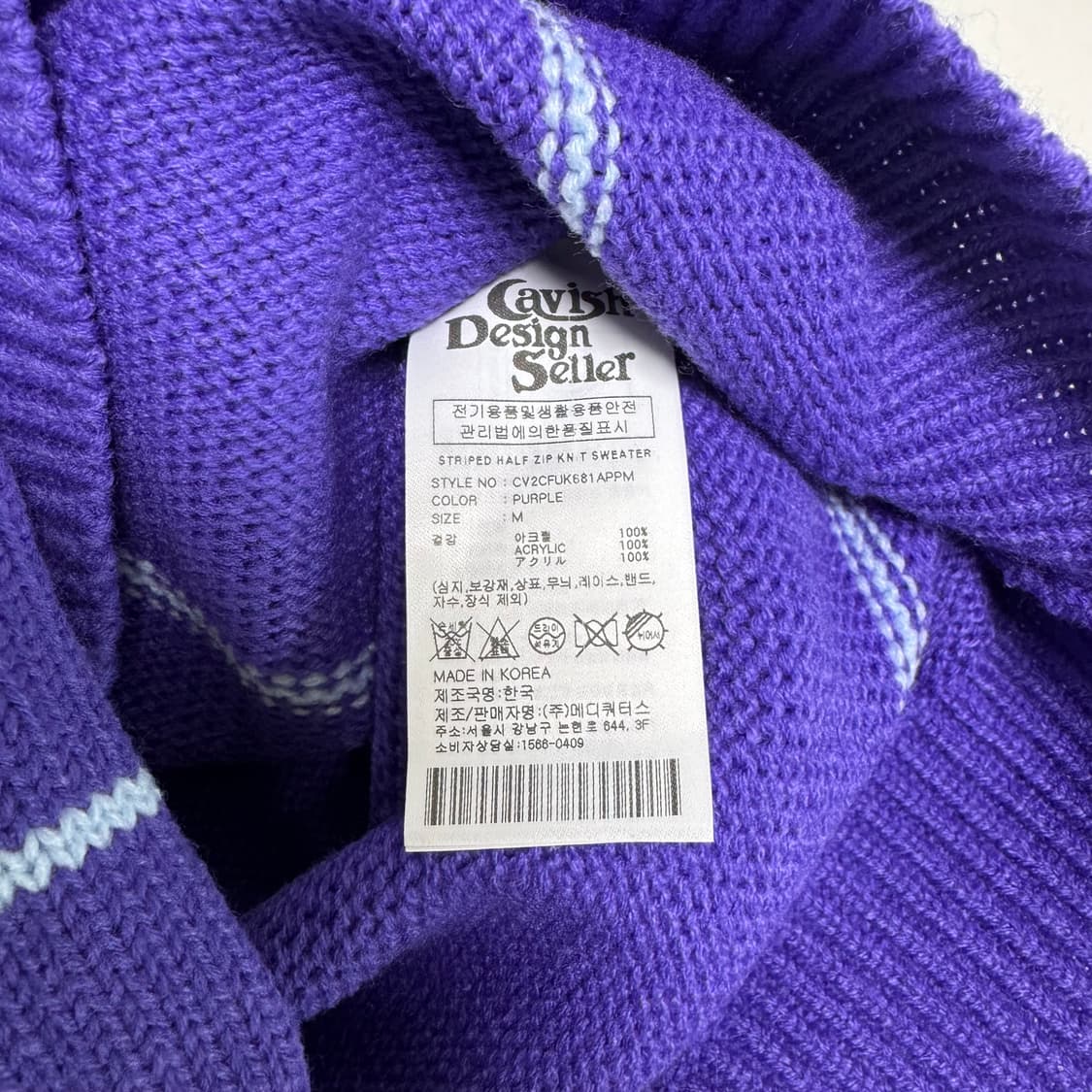 카비시(CAVISH) 반집업 니트 스웨터 M 상품이미지4