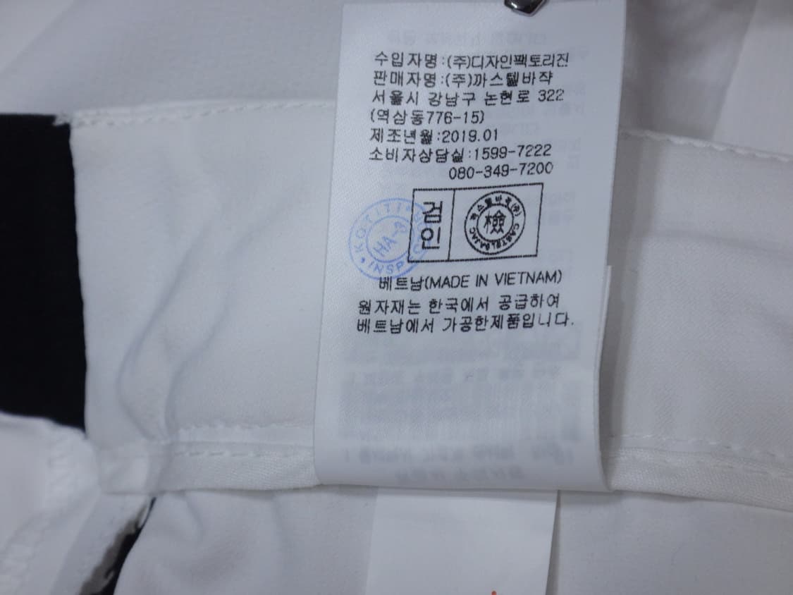 (67cm) 까스텔바작 골프 여성 스트레치 슬림 팬츠 상품이미지10