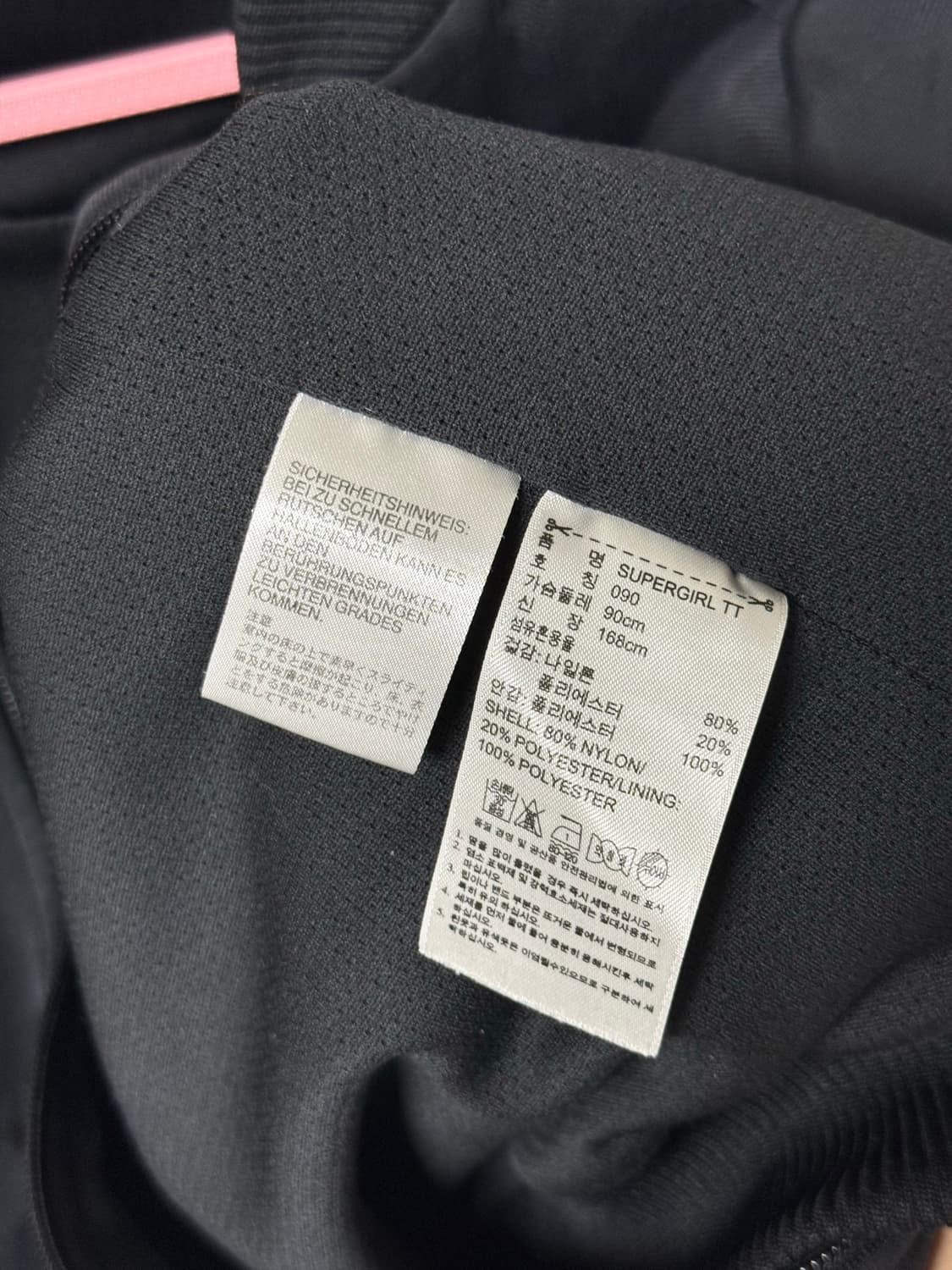 아디다스 져지 (90) 상품이미지7