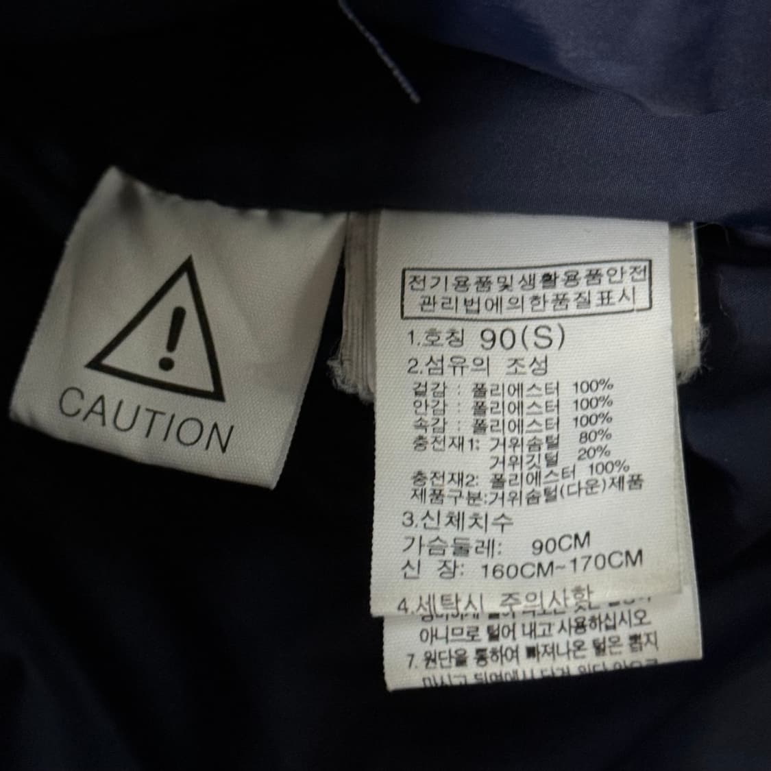 노스페이스 롱패딩 네이비 상품이미지10