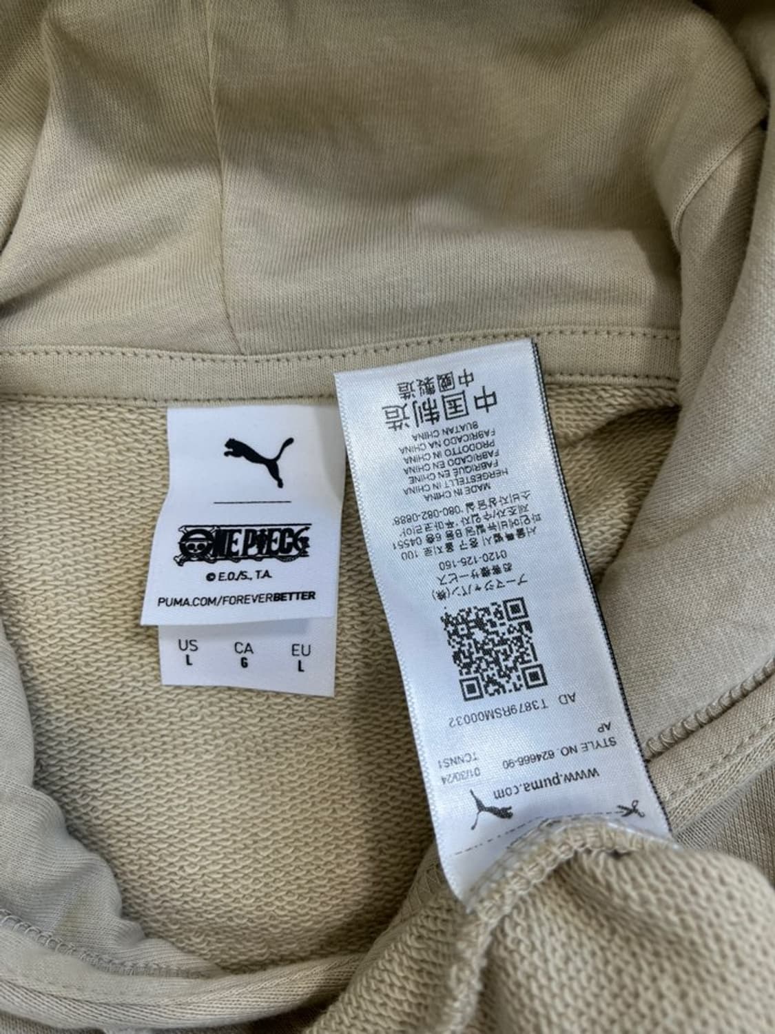 퓨마 X 원피스 후드 티셔츠/#3138 상품이미지4