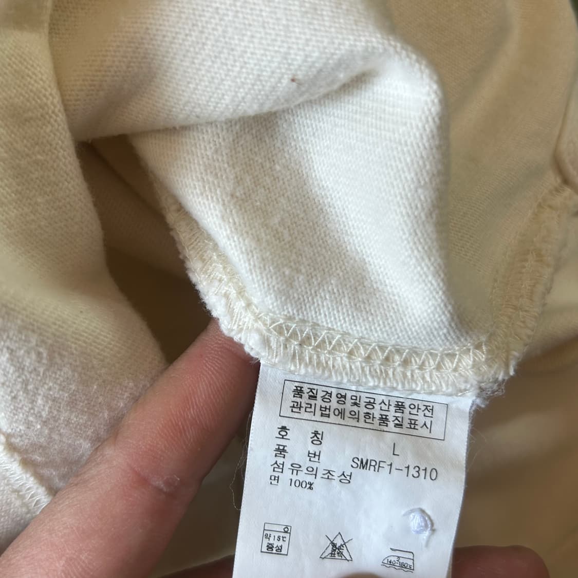 L 폴로랄프로렌 아이보리 럭비 티셔츠 상품이미지5