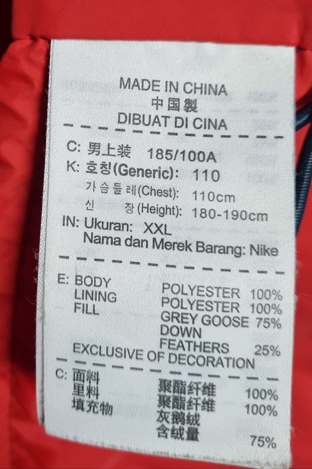 XXL ) 아디다스 다크블루 구스다운 패딩 상품이미지4