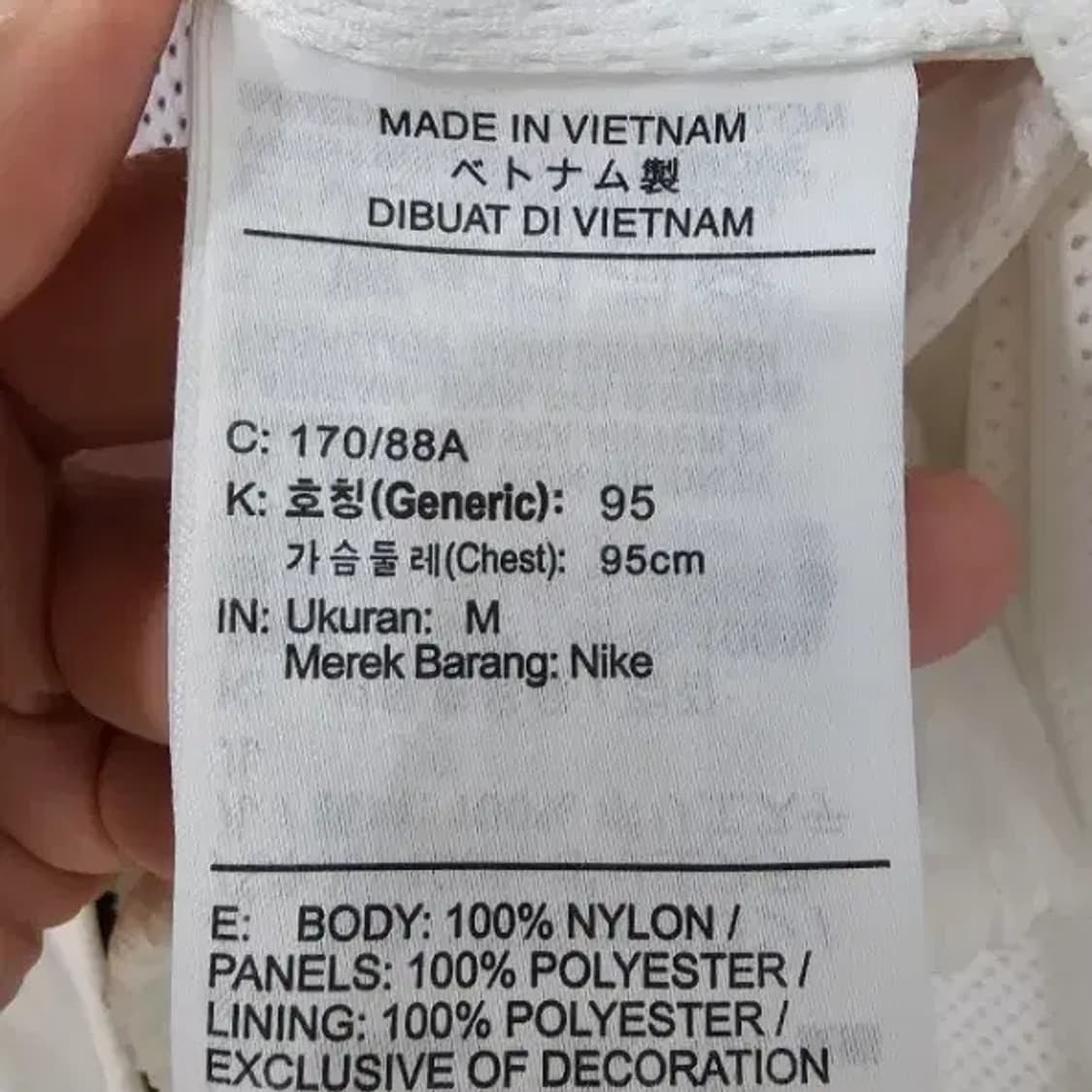 나이키 스테이먼트 우븐 재킷 바람막이 95 상품이미지10